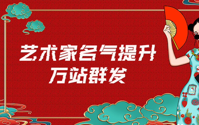 甘谷县-网络推广对书法家名气的重要性